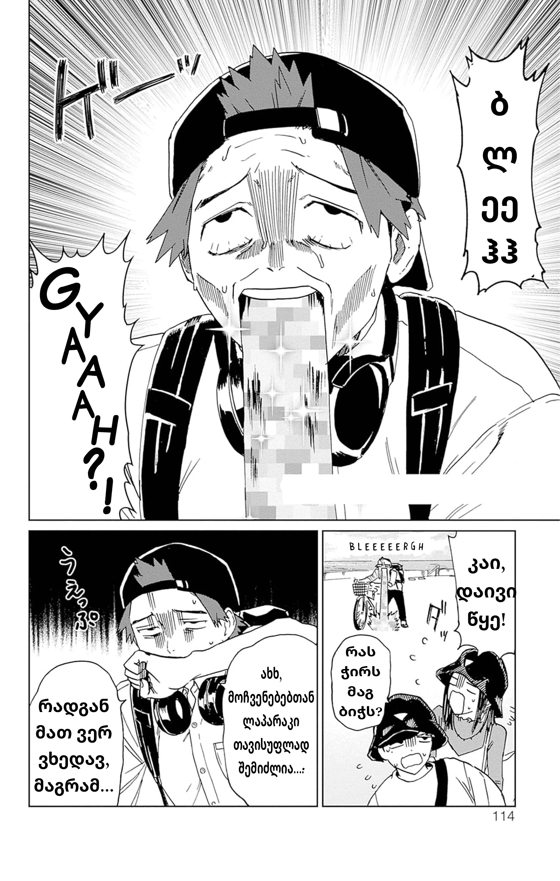 Page (4)